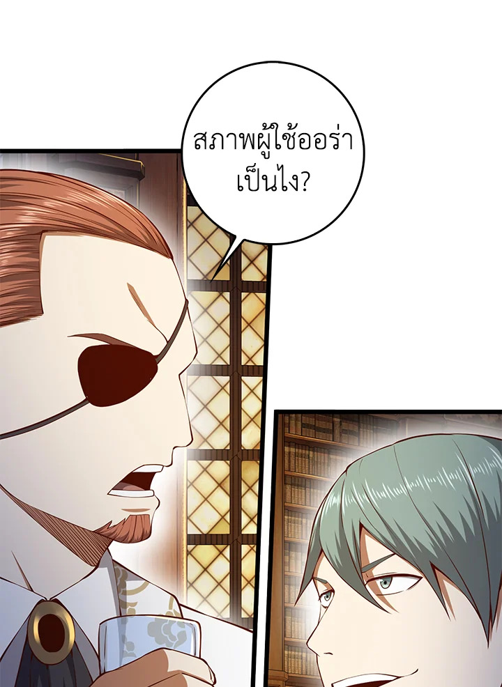 Manga-lc-com อ่านมังงะ อ่านการ์ตูน ออนไลน์ ฟรี The Lord of Coins ตอนที่ 1 2 3 4 5 6 7 8 9 10 11 12 13 14 ฟรี ไม่มีโฆษณา Manga-lc - อ่าน มังงะ อ่าน การ์ตูน ออนไลน์ อ่านมังงะ ฟรี