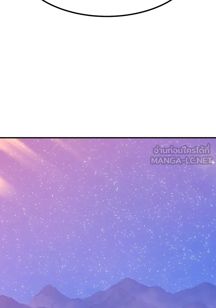 +99 ท่อนไม้พร้อมบวก ตอนที่ 71 รูปที่ 186