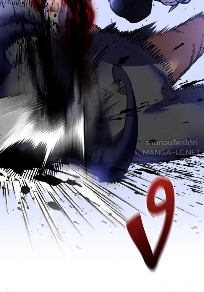 Return to Player ตอนที่ 189 รูปที่ 16