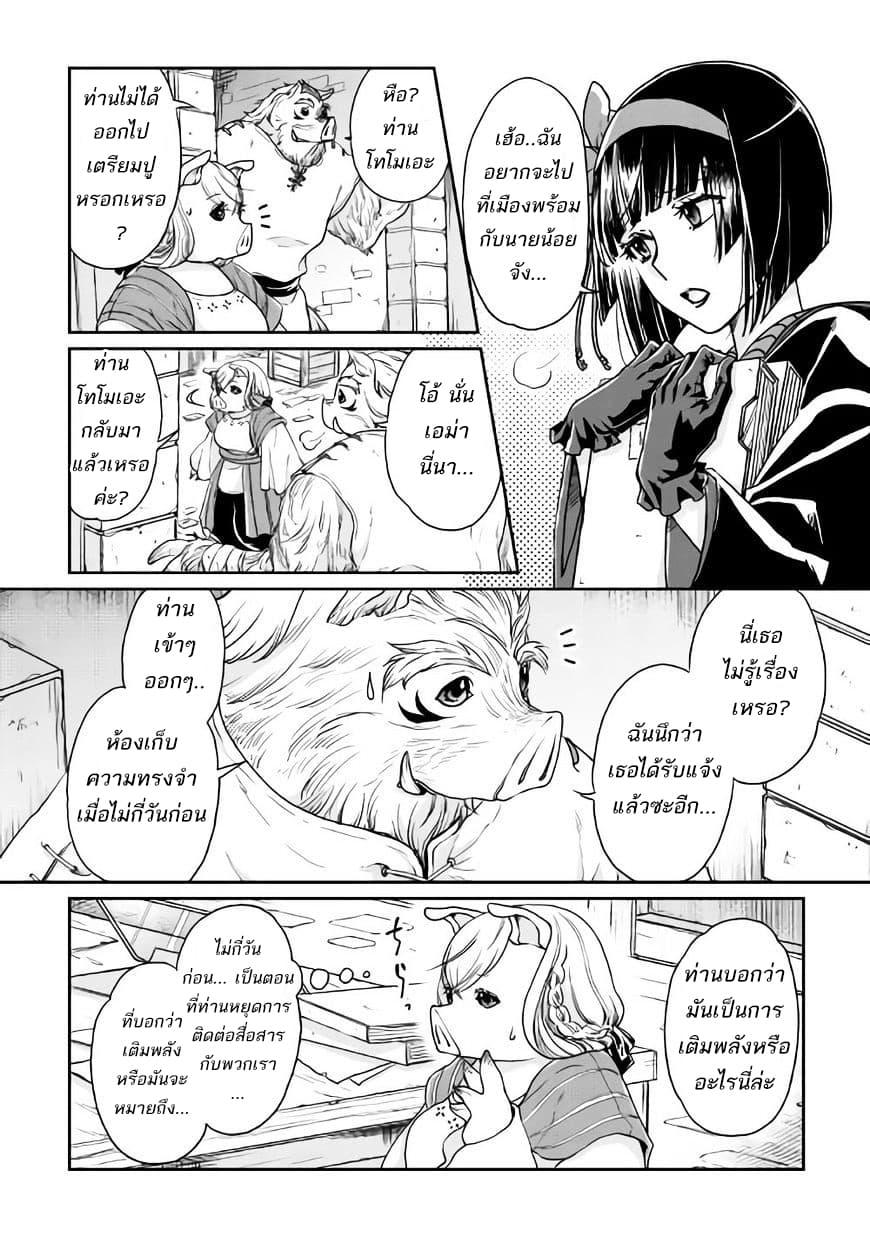 Manga-lc-com อ่านมังงะ อ่านการ์ตูน ออนไลน์ ฟรี Tsuki ga Michibiku Isekai Douchuu ตอนที่ 1 2 3 4 5 6 7 8 9 10 11 12 13 14 ฟรี ไม่มีโฆษณา Manga-lc - อ่าน มังงะ อ่าน การ์ตูน ออนไลน์ อ่านมังงะ ฟรี