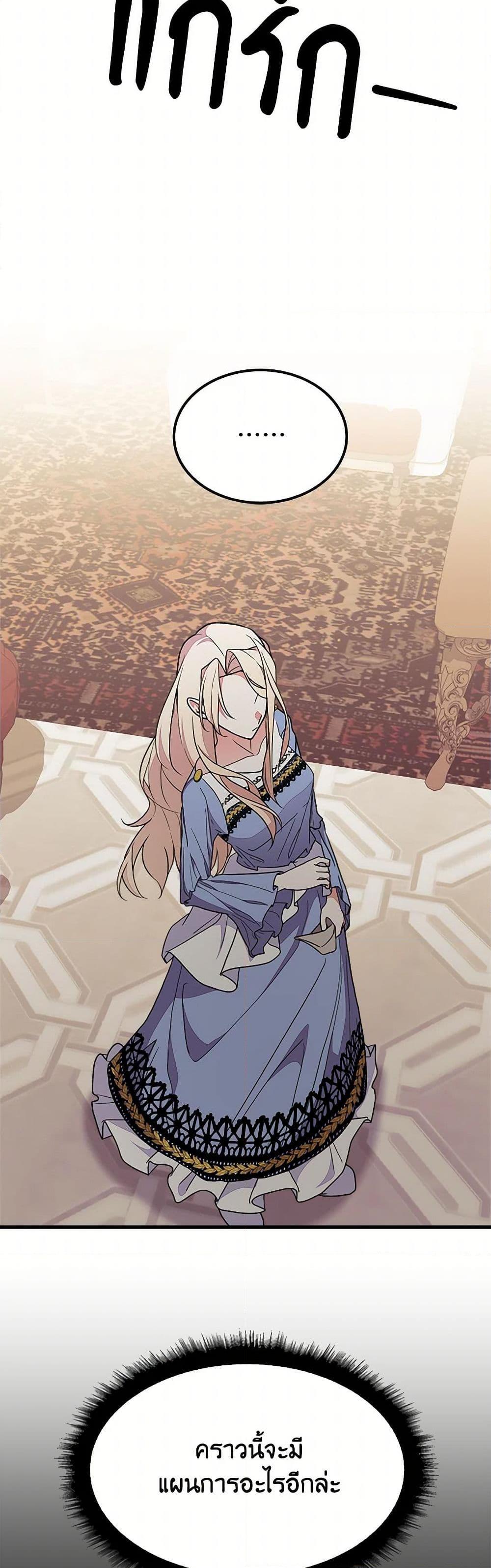 Manga-lc-com อ่านมังงะ อ่านการ์ตูน ออนไลน์ ฟรี For Your Well-Being ตอนที่ 1 2 3 4 5 6 7 8 9 10 11 12 13 14 ฟรี ไม่มีโฆษณา Manga-lc - อ่าน มังงะ อ่าน การ์ตูน ออนไลน์ อ่านมังงะ ฟรี