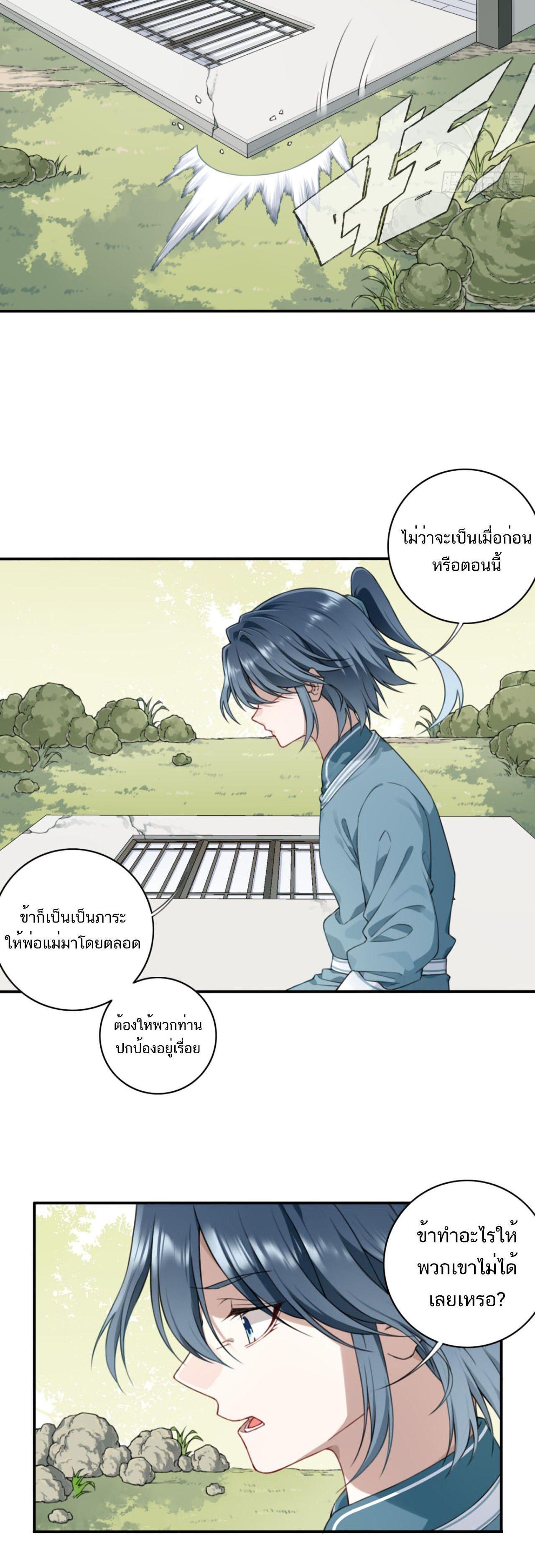 Manga-lc-com อ่านมังงะ อ่านการ์ตูน ออนไลน์ ฟรี I Use My Muscles to Dominate the World of Cultivating Immortals ตอนที่ 1 2 3 4 5 6 7 8 9 10 11 12 13 14 ฟรี ไม่มีโฆษณา Manga-lc - อ่าน มังงะ อ่าน การ์ตูน ออนไลน์ อ่านมังงะ ฟรี