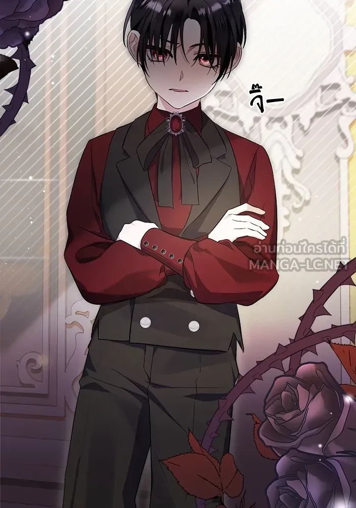 ชีวิตใหม่ในตระกูลมือสังหาร ตอนที่ 3 รูปที่ 30