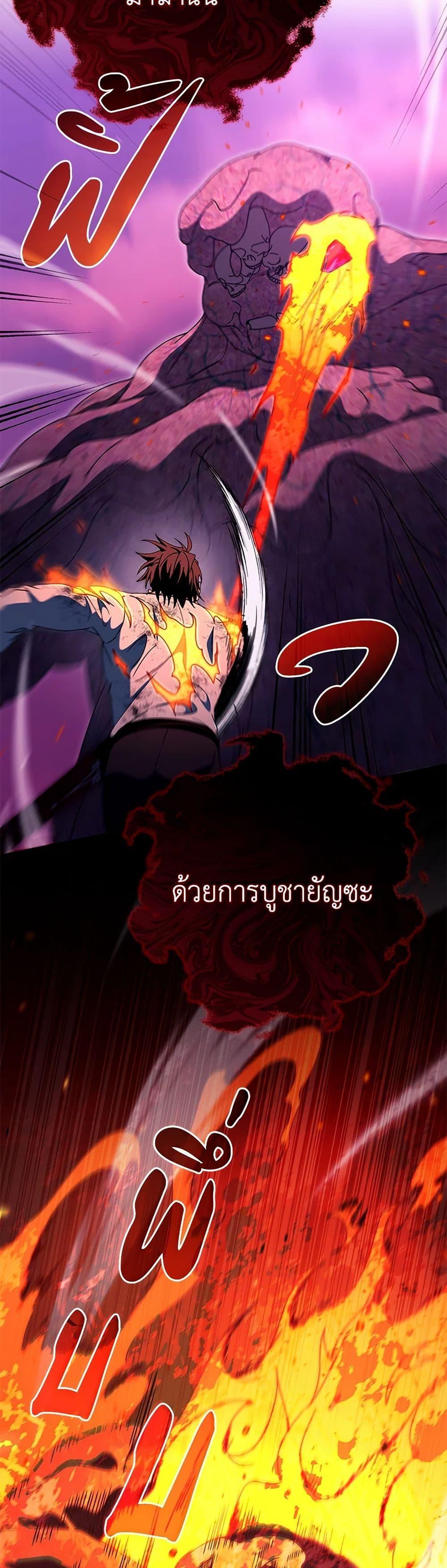 Manga-lc-com อ่านมังงะ อ่านการ์ตูน ออนไลน์ ฟรี The Hero’s Savior ตอนที่ 1 2 3 4 5 6 7 8 9 10 11 12 13 14 ฟรี ไม่มีโฆษณา Manga-lc - อ่าน มังงะ อ่าน การ์ตูน ออนไลน์ อ่านมังงะ ฟรี