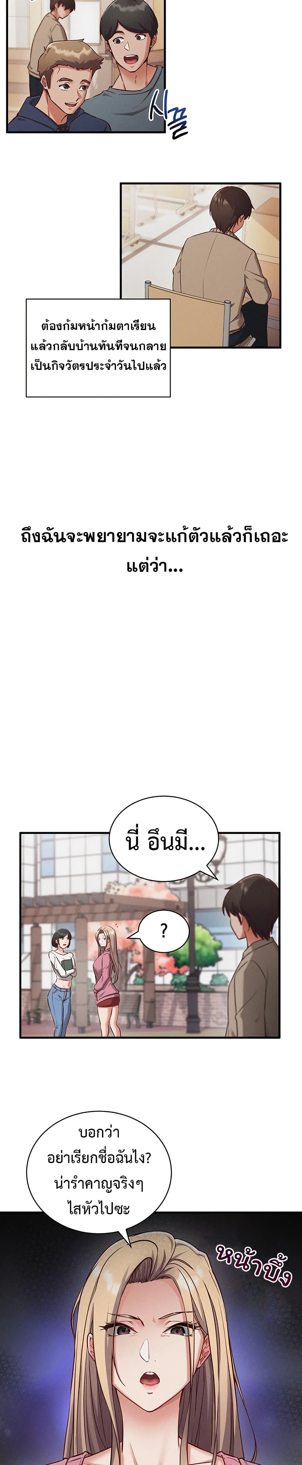 Doujin-Lc- อ่าน โดจิน มังฮวา เกาหลี ญี่ปุ่น จีน แปลไทย Mind Control ตอนที่ 1 2 3 4 5 6 7 8 9 10 11 12 13 14 ฟรี ไม่มีโฆษณา อ่าน โดจิน Manhwa เกาหลี ญี่ปุ่น จีน เรามีครบ คัดมาให้เน้นๆ โดจิน 18+ รับประกันความฟินโดย  Doujin Lc