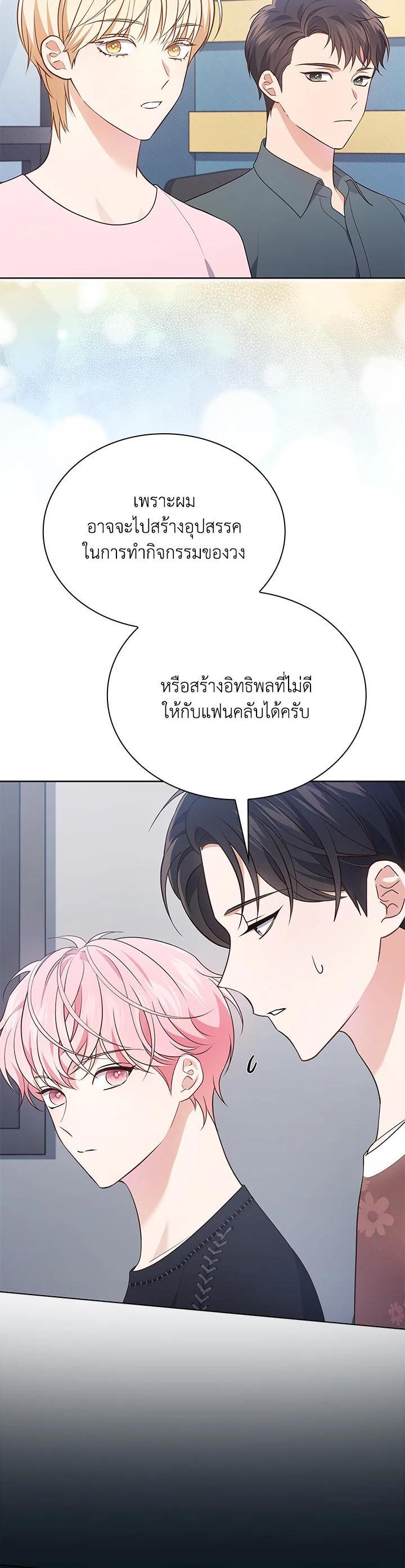 Manga-lc-com อ่านมังงะ อ่านการ์ตูน ออนไลน์ ฟรี In This Life, the Greatest Star in the Universe ตอนที่ 1 2 3 4 5 6 7 8 9 10 11 12 13 14 ฟรี ไม่มีโฆษณา Manga-lc - อ่าน มังงะ อ่าน การ์ตูน ออนไลน์ อ่านมังงะ ฟรี