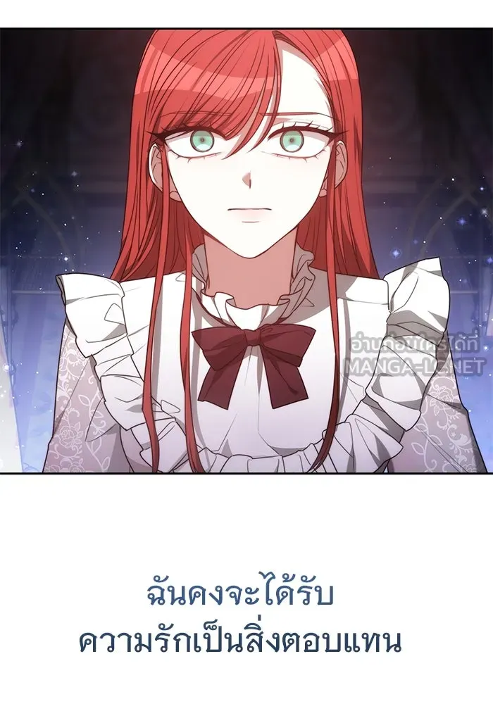 เหตุผลที่ฉันนอกใจ ตอนที่ 1 รูปที่ 111