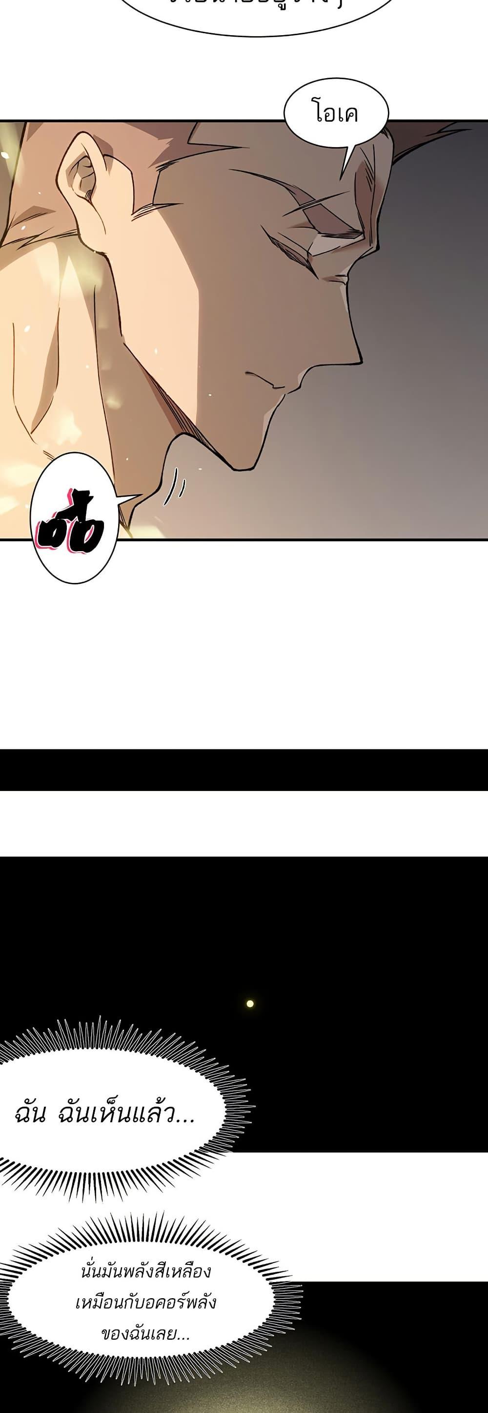 Manga-lc-com อ่านมังงะ อ่านการ์ตูน ออนไลน์ ฟรี Demonic Evolution ตอนที่ 1 2 3 4 5 6 7 8 9 10 11 12 13 14 ฟรี ไม่มีโฆษณา Manga-lc - อ่าน มังงะ อ่าน การ์ตูน ออนไลน์ อ่านมังงะ ฟรี