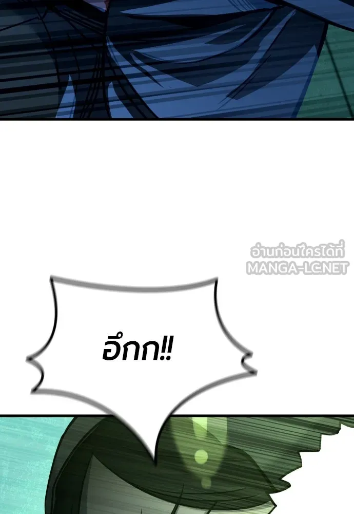 มือพิพากษา ตอนที่ 29 รูปที่ 147