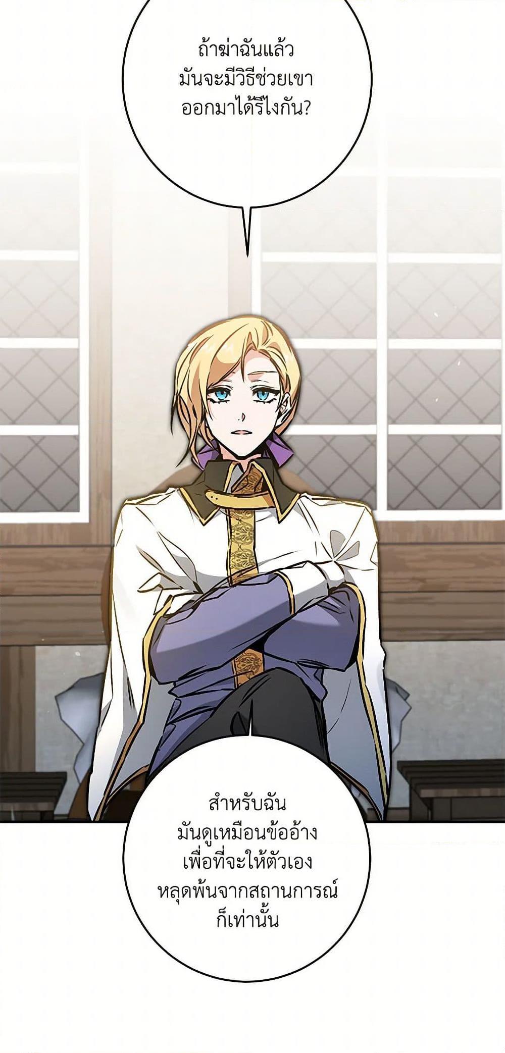 Manga-lc-com อ่านมังงะ อ่านการ์ตูน ออนไลน์ ฟรี I’ve Become the Villainous Empress of a Novel ตอนที่ 1 2 3 4 5 6 7 8 9 10 11 12 13 14 ฟรี ไม่มีโฆษณา Manga-lc - อ่าน มังงะ อ่าน การ์ตูน ออนไลน์ อ่านมังงะ ฟรี