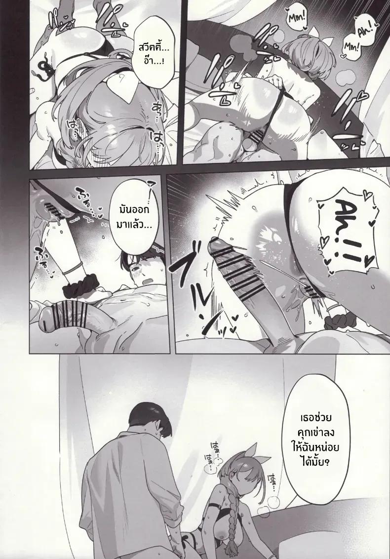 Doujin-Lc- อ่าน โดจิน มังฮวา เกาหลี ญี่ปุ่น จีน แปลไทย วันหยุดสุดพิเศษ ตอนที่ 1 2 3 4 5 6 7 8 9 10 11 12 13 14 ฟรี ไม่มีโฆษณา อ่าน โดจิน Manhwa เกาหลี ญี่ปุ่น จีน เรามีครบ คัดมาให้เน้นๆ โดจิน 18+ รับประกันความฟินโดย  Doujin Lc