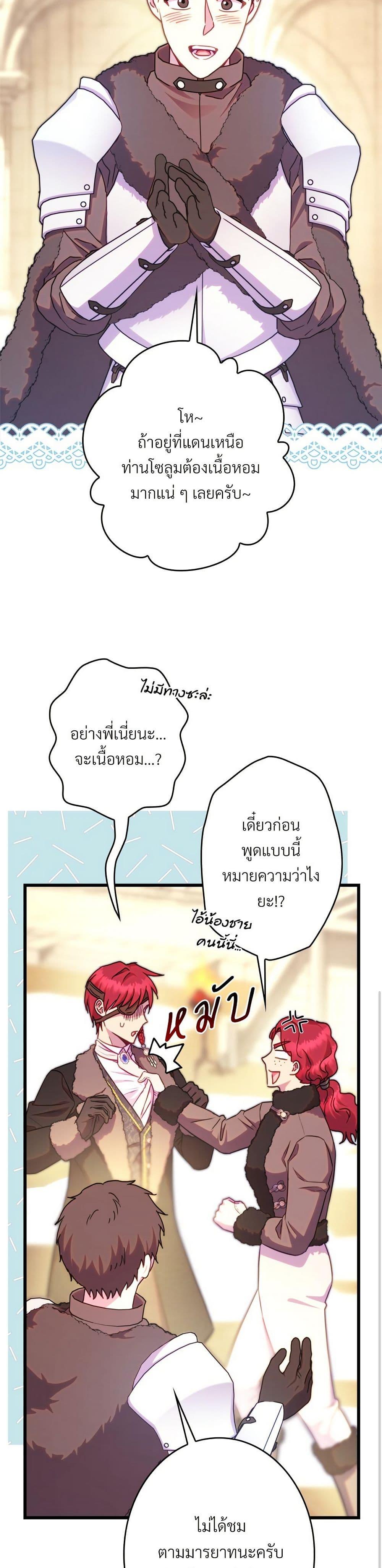 Manga-lc-com อ่านมังงะ อ่านการ์ตูน ออนไลน์ ฟรี Another Typical Fantasy Romance ตอนที่ 1 2 3 4 5 6 7 8 9 10 11 12 13 14 ฟรี ไม่มีโฆษณา Manga-lc - อ่าน มังงะ อ่าน การ์ตูน ออนไลน์ อ่านมังงะ ฟรี