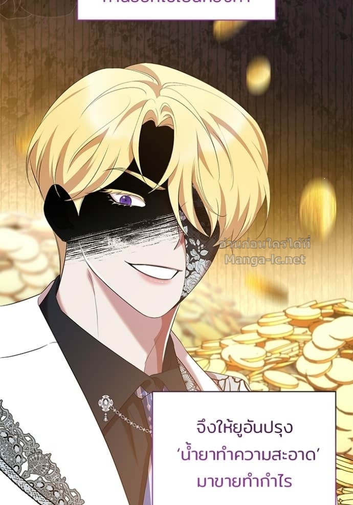 Doujin-Lc- อ่าน โดจิน มังฮวา เกาหลี ญี่ปุ่น จีน แปลไทย ชายาคนสุดท้ายของเจ้าชายไร้หัวใจ ตอนที่ 1 2 3 4 5 6 7 8 9 10 11 12 13 14 ฟรี ไม่มีโฆษณา อ่าน โดจิน Manhwa เกาหลี ญี่ปุ่น จีน เรามีครบ คัดมาให้เน้นๆ โดจิน 18+ รับประกันความฟินโดย Doujin Lc