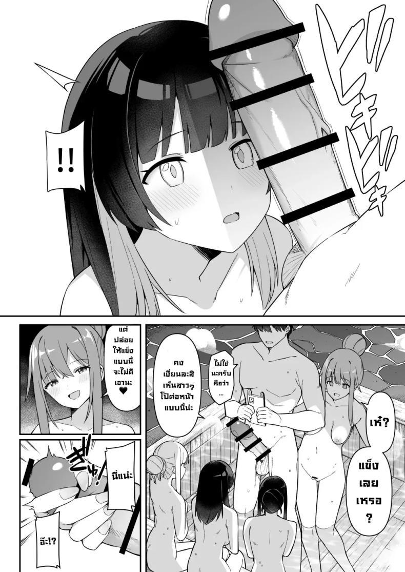 Doujin-Lc- อ่าน โดจิน มังฮวา เกาหลี ญี่ปุ่น จีน แปลไทย ทริปนี้เจอของดี (Itose Ikuto) ตอนที่ 1 2 3 4 5 6 7 8 9 10 11 12 13 14 ฟรี ไม่มีโฆษณา อ่าน โดจิน Manhwa เกาหลี ญี่ปุ่น จีน เรามีครบ คัดมาให้เน้นๆ โดจิน 18+ รับประกันความฟินโดย  Doujin Lc