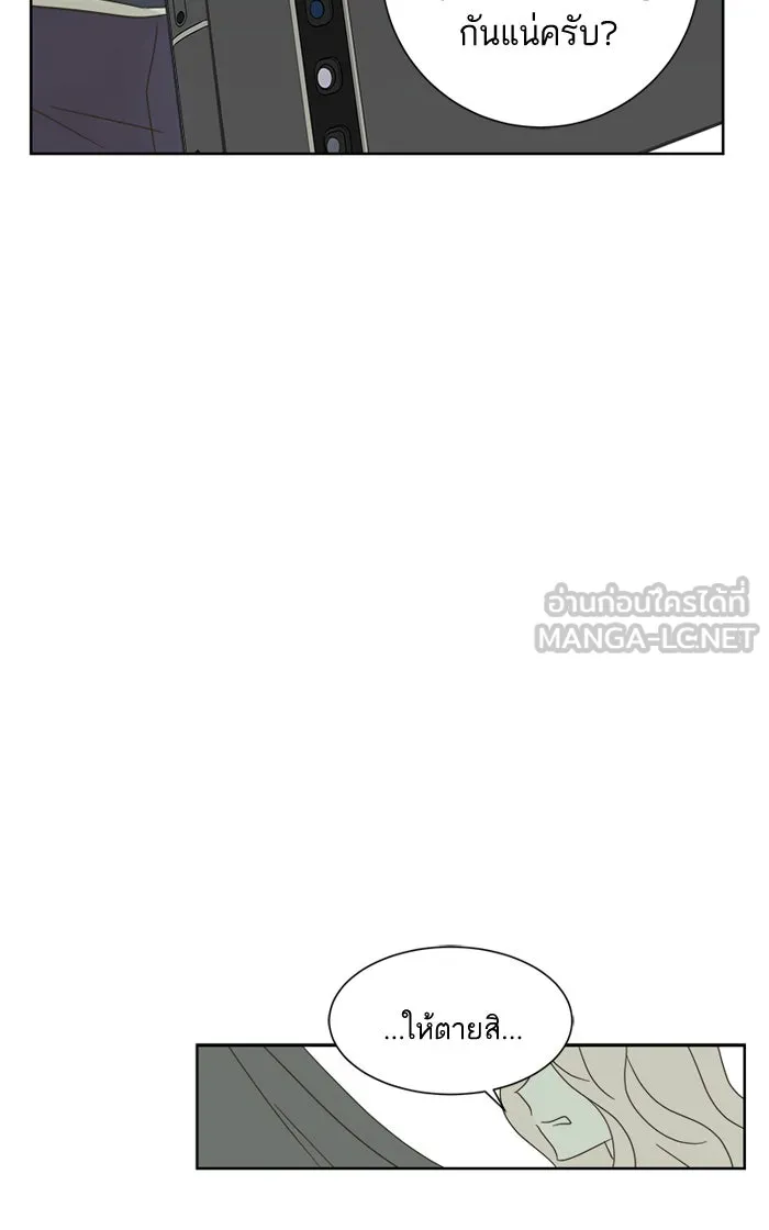 ฉันมันร้าย หรือเพราะโลกไม่น่ารัก ตอนที่ 27 รูปที่ 30