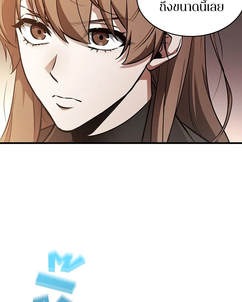 Omniscient Reader อ่านชะตาวันสิ้นโลก ตอนที่ 39 กำแพงลึกลับ (5) รูปที่ 5