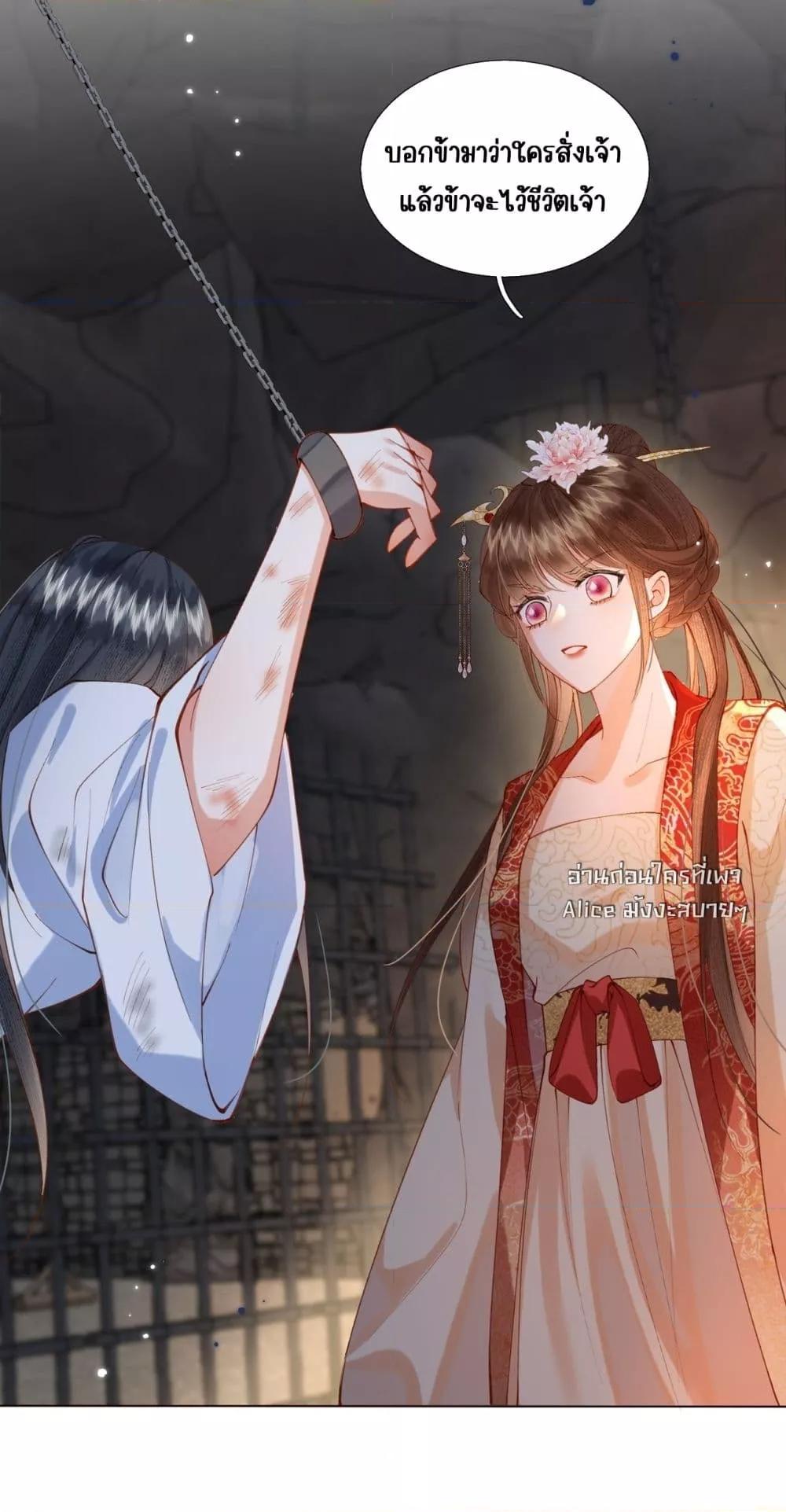 Manga-lc-com อ่านมังงะ อ่านการ์ตูน ออนไลน์ ฟรี PuppetQueen– ตอนที่ 1 2 3 4 5 6 7 8 9 10 11 12 13 14 ฟรี ไม่มีโฆษณา Manga-lc - อ่าน มังงะ อ่าน การ์ตูน ออนไลน์ อ่านมังงะ ฟรี