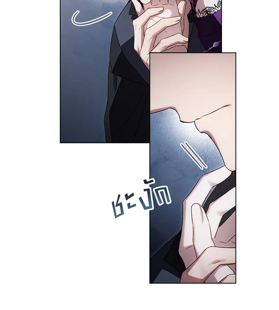 เล่ห์รักชนชั้นสูง ตอนที่ 46 รูปที่ 121