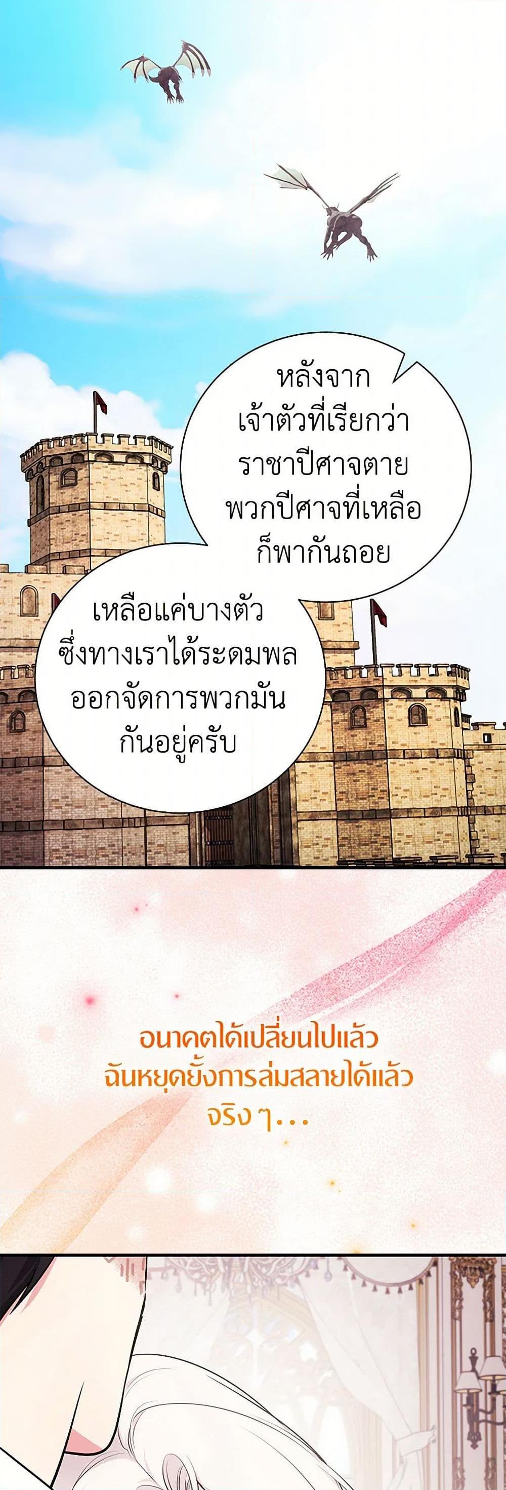 Manga-lc-com อ่านมังงะ อ่านการ์ตูน ออนไลน์ ฟรี I’ll Become the Mother of the Hero ตอนที่ 1 2 3 4 5 6 7 8 9 10 11 12 13 14 ฟรี ไม่มีโฆษณา Manga-lc - อ่าน มังงะ อ่าน การ์ตูน ออนไลน์ อ่านมังงะ ฟรี