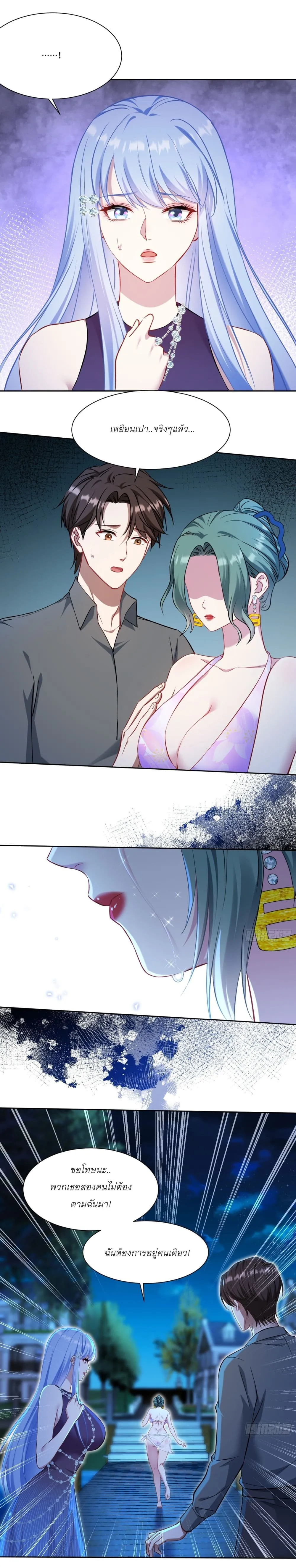 Manga-lc-com อ่านมังงะ อ่านการ์ตูน ออนไลน์ ฟรี Became a Billionaire After Dog Licking Improperly ตอนที่ 1 2 3 4 5 6 7 8 9 10 11 12 13 14 ฟรี ไม่มีโฆษณา Manga-lc - อ่าน มังงะ อ่าน การ์ตูน ออนไลน์ อ่านมังงะ ฟรี