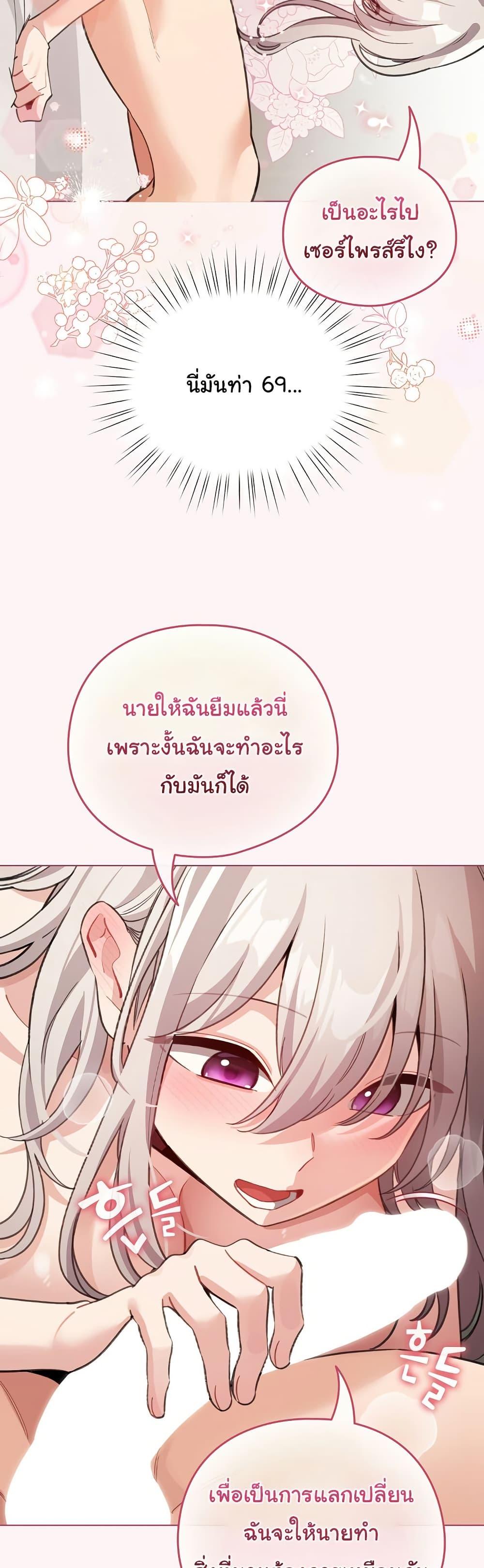 Doujin-Lc- อ่าน โดจิน มังฮวา เกาหลี ญี่ปุ่น จีน แปลไทย I Became a Pornhwa NPC ตอนที่ 1 2 3 4 5 6 7 8 9 10 11 12 13 14 ฟรี ไม่มีโฆษณา อ่าน โดจิน Manhwa เกาหลี ญี่ปุ่น จีน เรามีครบ คัดมาให้เน้นๆ โดจิน 18+ รับประกันความฟินโดย  Doujin Lc