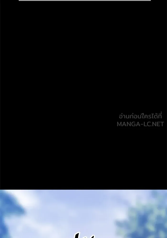 +99 ท่อนไม้พร้อมบวก ตอนที่ 77 รูปที่ 477