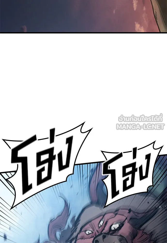 อัศวินวันเดียว ตอนที่ 44 รูปที่ 57