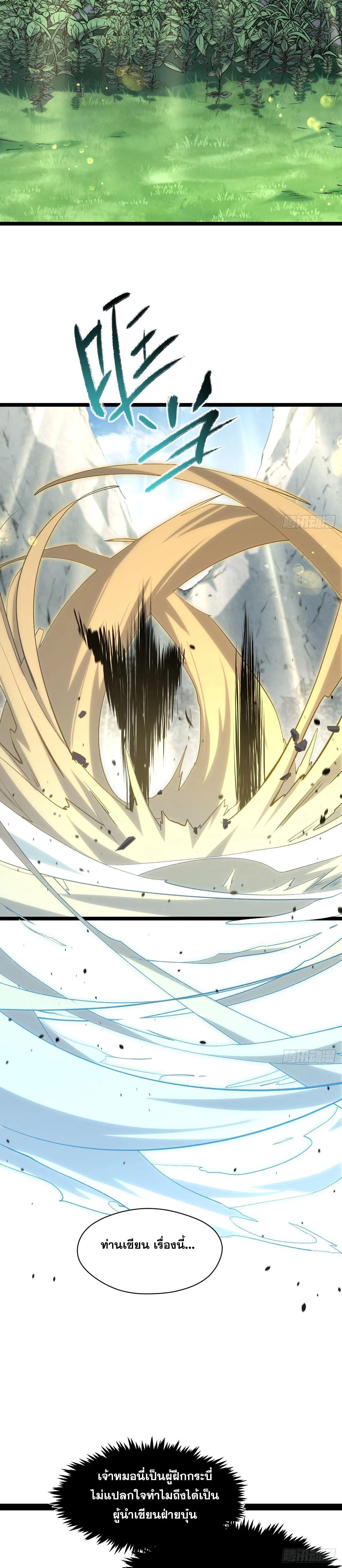 Manga-lc-com อ่านมังงะ อ่านการ์ตูน ออนไลน์ ฟรี Top Tier Providence ตอนที่ 1 2 3 4 5 6 7 8 9 10 11 12 13 14 ฟรี ไม่มีโฆษณา Manga-lc - อ่าน มังงะ อ่าน การ์ตูน ออนไลน์ อ่านมังงะ ฟรี