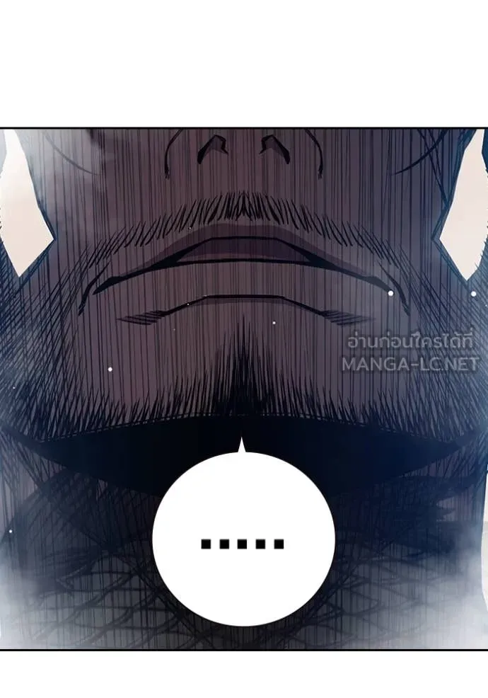 เยาวชนคนคุก ตอนที่ 65 รูปที่ 131