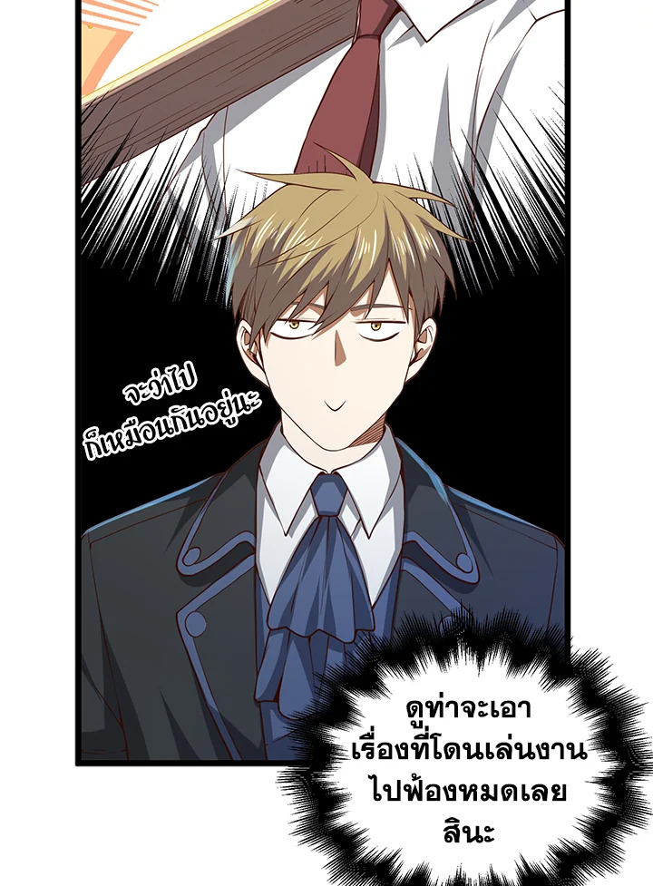 Manga-lc-com อ่านมังงะ อ่านการ์ตูน ออนไลน์ ฟรี The Lord of Coins ตอนที่ 1 2 3 4 5 6 7 8 9 10 11 12 13 14 ฟรี ไม่มีโฆษณา Manga-lc - อ่าน มังงะ อ่าน การ์ตูน ออนไลน์ อ่านมังงะ ฟรี