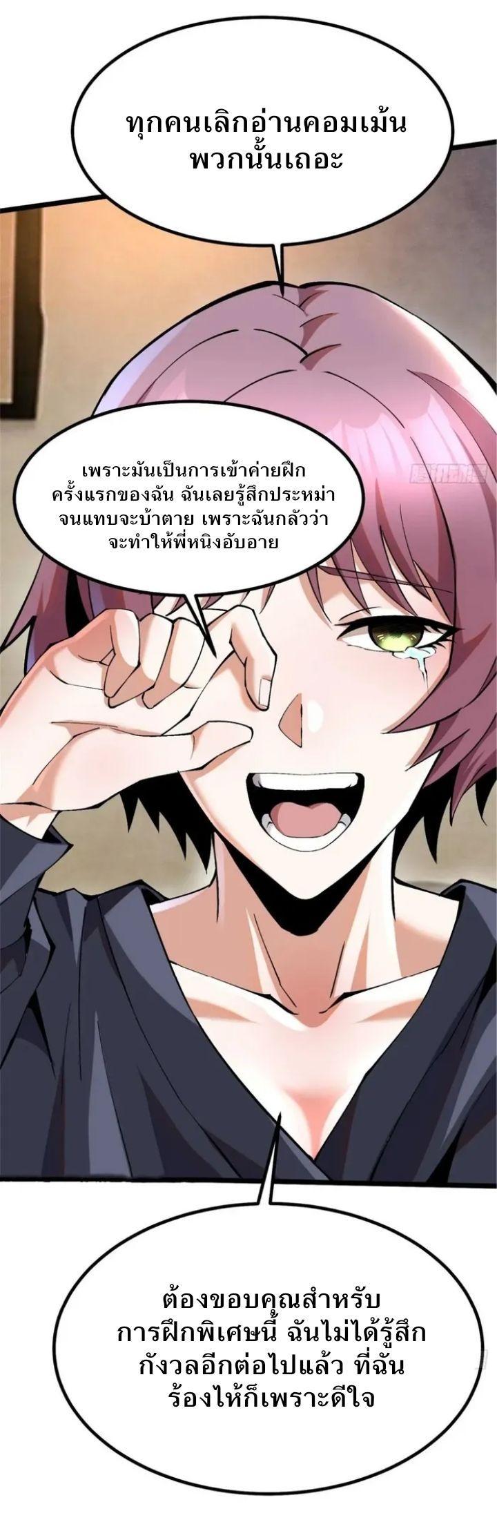 Manga-lc-com อ่านมังงะ อ่านการ์ตูน ออนไลน์ ฟรี I REALLY DON’T WANT TO LEARN FORBIDDEN SPELLS ตอนที่ 1 2 3 4 5 6 7 8 9 10 11 12 13 14 ฟรี ไม่มีโฆษณา Manga-lc - อ่าน มังงะ อ่าน การ์ตูน ออนไลน์ อ่านมังงะ ฟรี