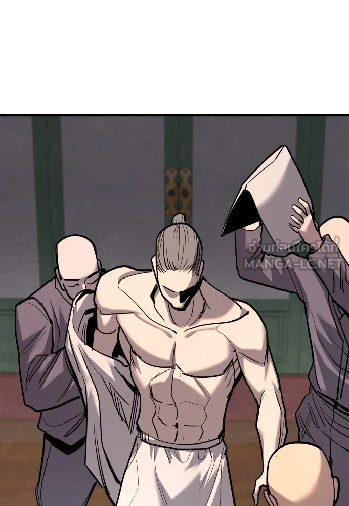 มือพิพากษา ตอนที่ 45 รูปที่ 57