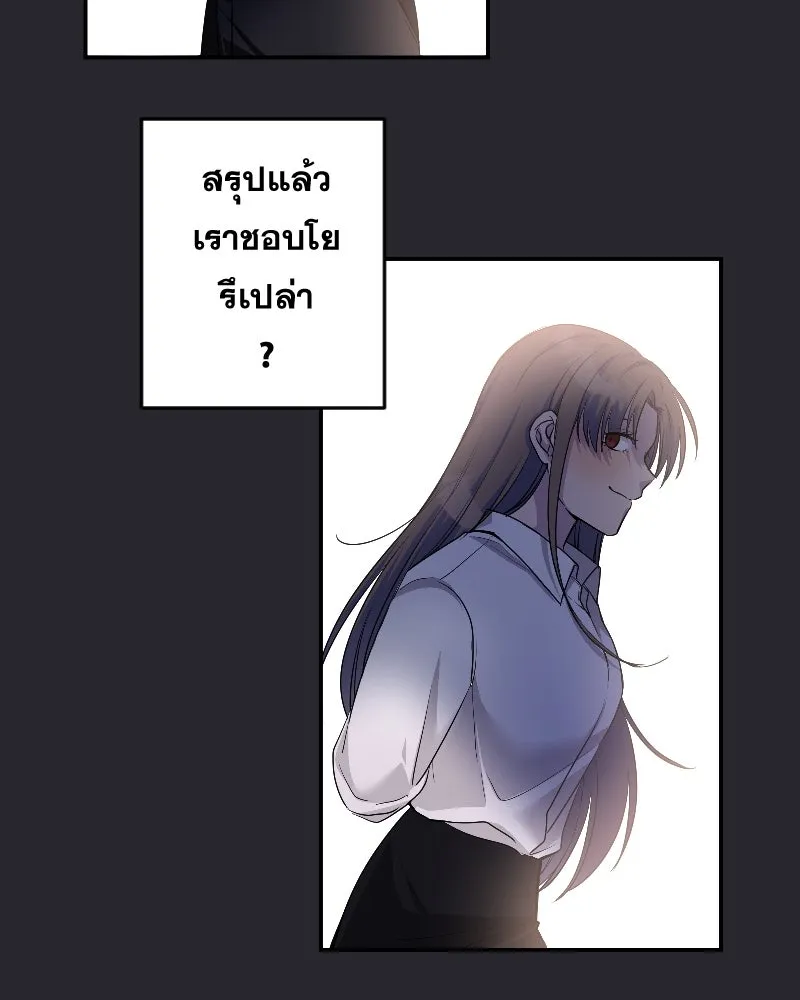 Promise of Death ตอนที่ ep19  ครั้งสุดท้าย รูปที่ 83