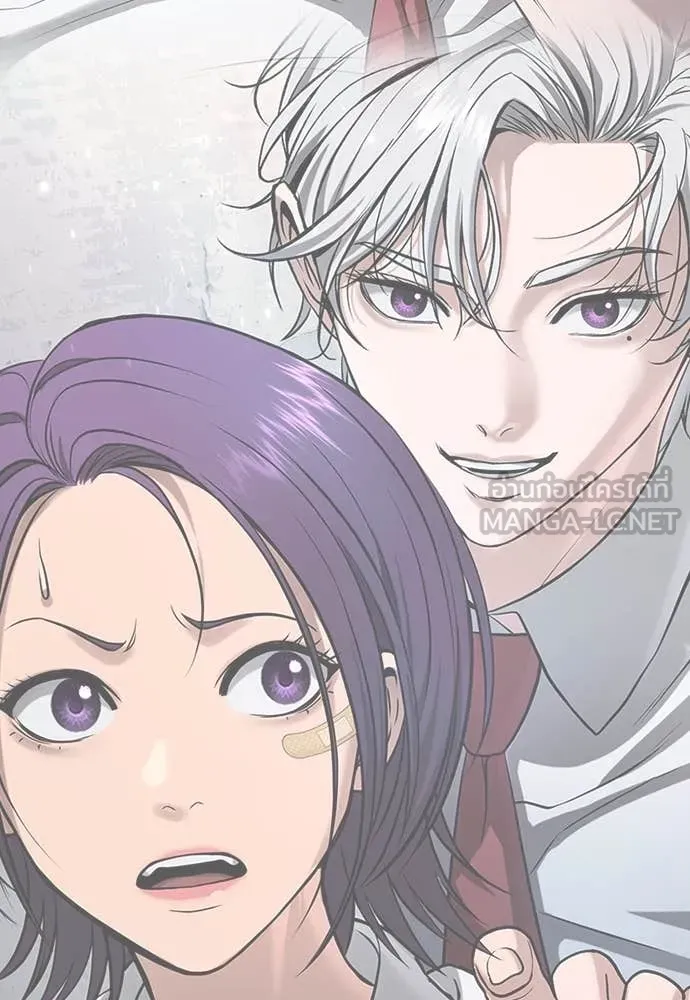 คูเซรา ตอนที่ 40 รูปที่ 173