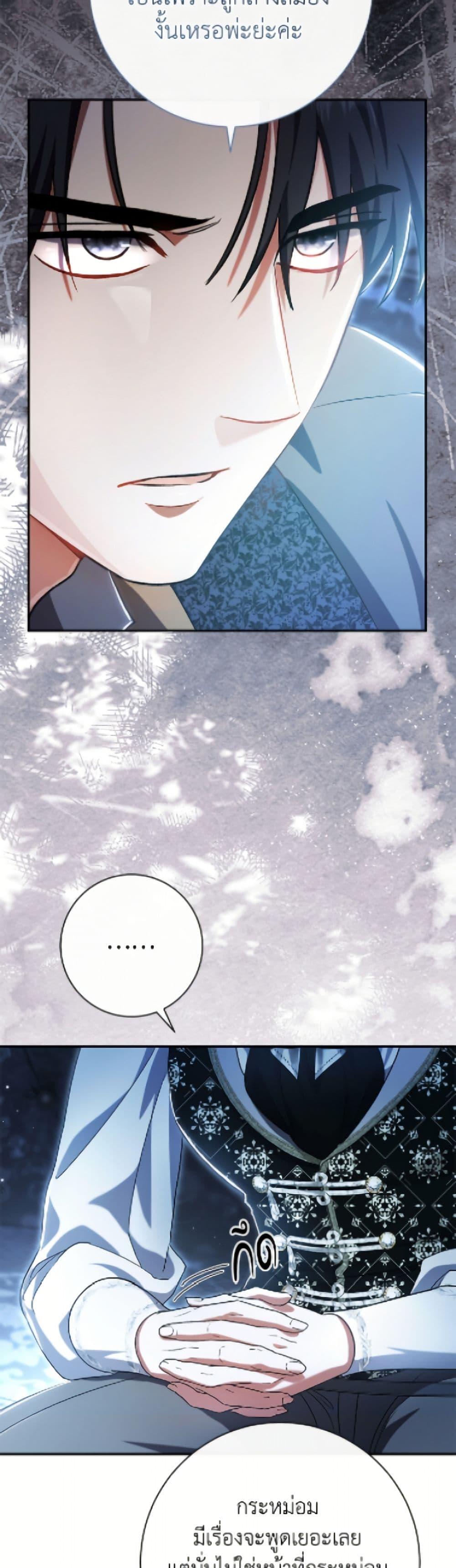 Manga-lc-com อ่านมังงะ อ่านการ์ตูน ออนไลน์ ฟรี The Villain’s Match Is Too Perfect ตอนที่ 1 2 3 4 5 6 7 8 9 10 11 12 13 14 ฟรี ไม่มีโฆษณา Manga-lc - อ่าน มังงะ อ่าน การ์ตูน ออนไลน์ อ่านมังงะ ฟรี