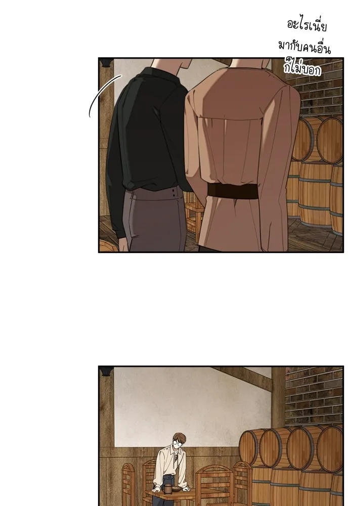 อัศวินเดลิเวอรี ตอนที่ 8 มากับผู้ใหญ่ไม่เป็นไรหรอกน่า! รูปที่ 8