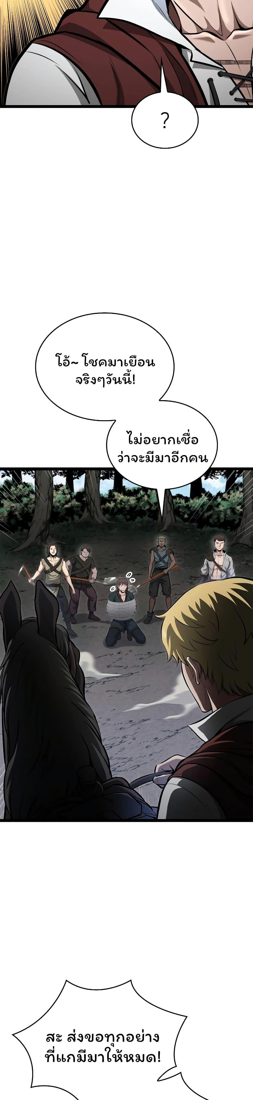 Manga-lc-com อ่านมังงะ อ่านการ์ตูน ออนไลน์ ฟรี Boxer Kali ตอนที่ 1 2 3 4 5 6 7 8 9 10 11 12 13 14 ฟรี ไม่มีโฆษณา Manga-lc - อ่าน มังงะ อ่าน การ์ตูน ออนไลน์ อ่านมังงะ ฟรี