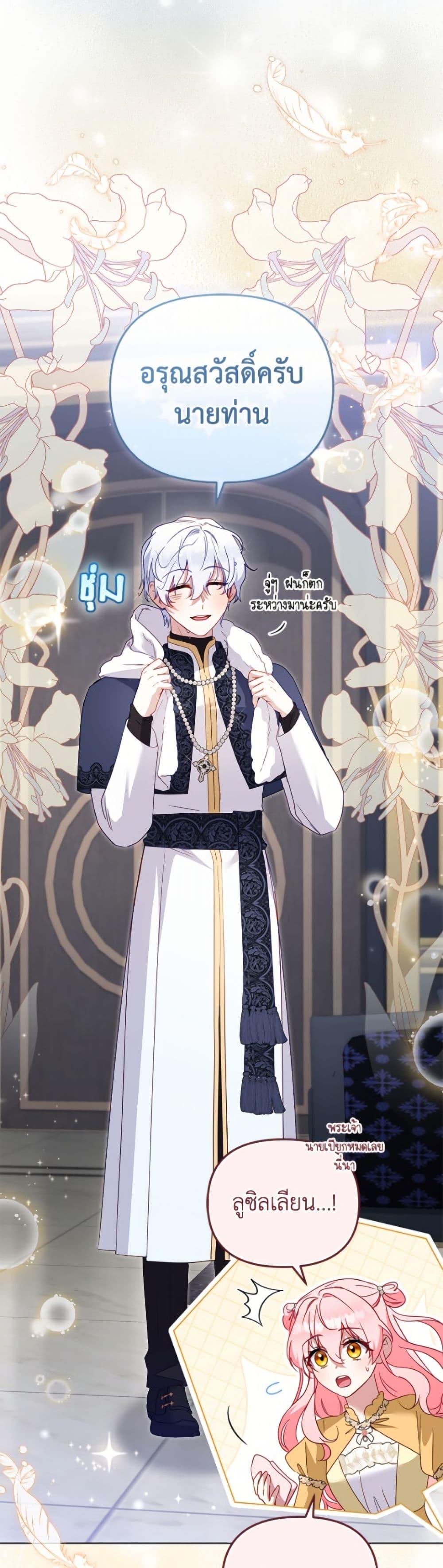 Manga-lc-com อ่านมังงะ อ่านการ์ตูน ออนไลน์ ฟรี I’m Being Raised by Villains ตอนที่ 1 2 3 4 5 6 7 8 9 10 11 12 13 14 ฟรี ไม่มีโฆษณา Manga-lc - อ่าน มังงะ อ่าน การ์ตูน ออนไลน์ อ่านมังงะ ฟรี