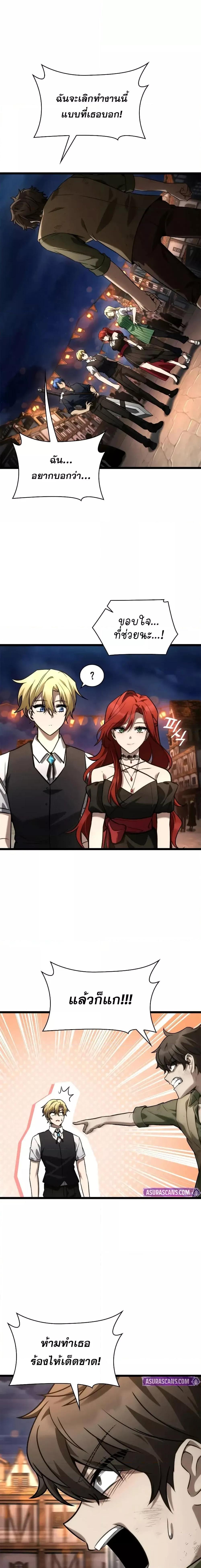 Manga-lc-com อ่านมังงะ อ่านการ์ตูน ออนไลน์ ฟรี InfiniteMage ตอนที่ 1 2 3 4 5 6 7 8 9 10 11 12 13 14 ฟรี ไม่มีโฆษณา Manga-lc - อ่าน มังงะ อ่าน การ์ตูน ออนไลน์ อ่านมังงะ ฟรี