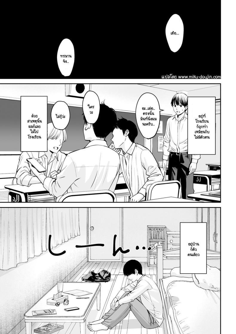 Doujin-Lc- อ่าน โดจิน มังฮวา เกาหลี ญี่ปุ่น จีน แปลไทย อยู่ๆ ผมก็มีพี่สาว [Oshima Aki] Totsuzen Ane ga Dekita Hanashi ตอนที่ 1 2 3 4 5 6 7 8 9 10 11 12 13 14 ฟรี ไม่มีโฆษณา อ่าน โดจิน Manhwa เกาหลี ญี่ปุ่น จีน เรามีครบ คัดมาให้เน้นๆ โดจิน 18+ รับประกันความฟินโดย  Doujin Lc