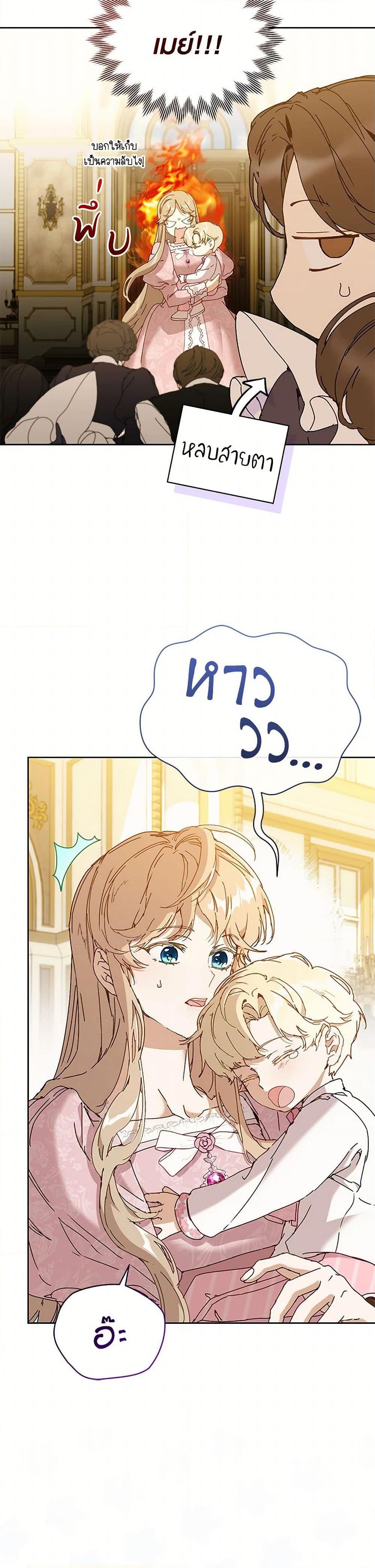 Manga-lc-com อ่านมังงะ อ่านการ์ตูน ออนไลน์ ฟรี I’m the Villainous Male Lead’s Terminally-Ill Aunt ตอนที่ 1 2 3 4 5 6 7 8 9 10 11 12 13 14 ฟรี ไม่มีโฆษณา Manga-lc - อ่าน มังงะ อ่าน การ์ตูน ออนไลน์ อ่านมังงะ ฟรี