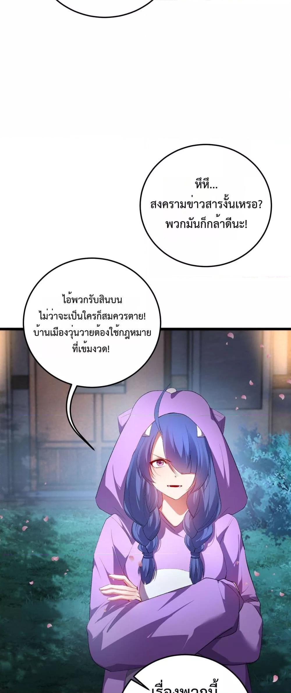 Manga-lc-com อ่านมังงะ อ่านการ์ตูน ออนไลน์ ฟรี SupremeZergLo ตอนที่ 1 2 3 4 5 6 7 8 9 10 11 12 13 14 ฟรี ไม่มีโฆษณา Manga-lc - อ่าน มังงะ อ่าน การ์ตูน ออนไลน์ อ่านมังงะ ฟรี
