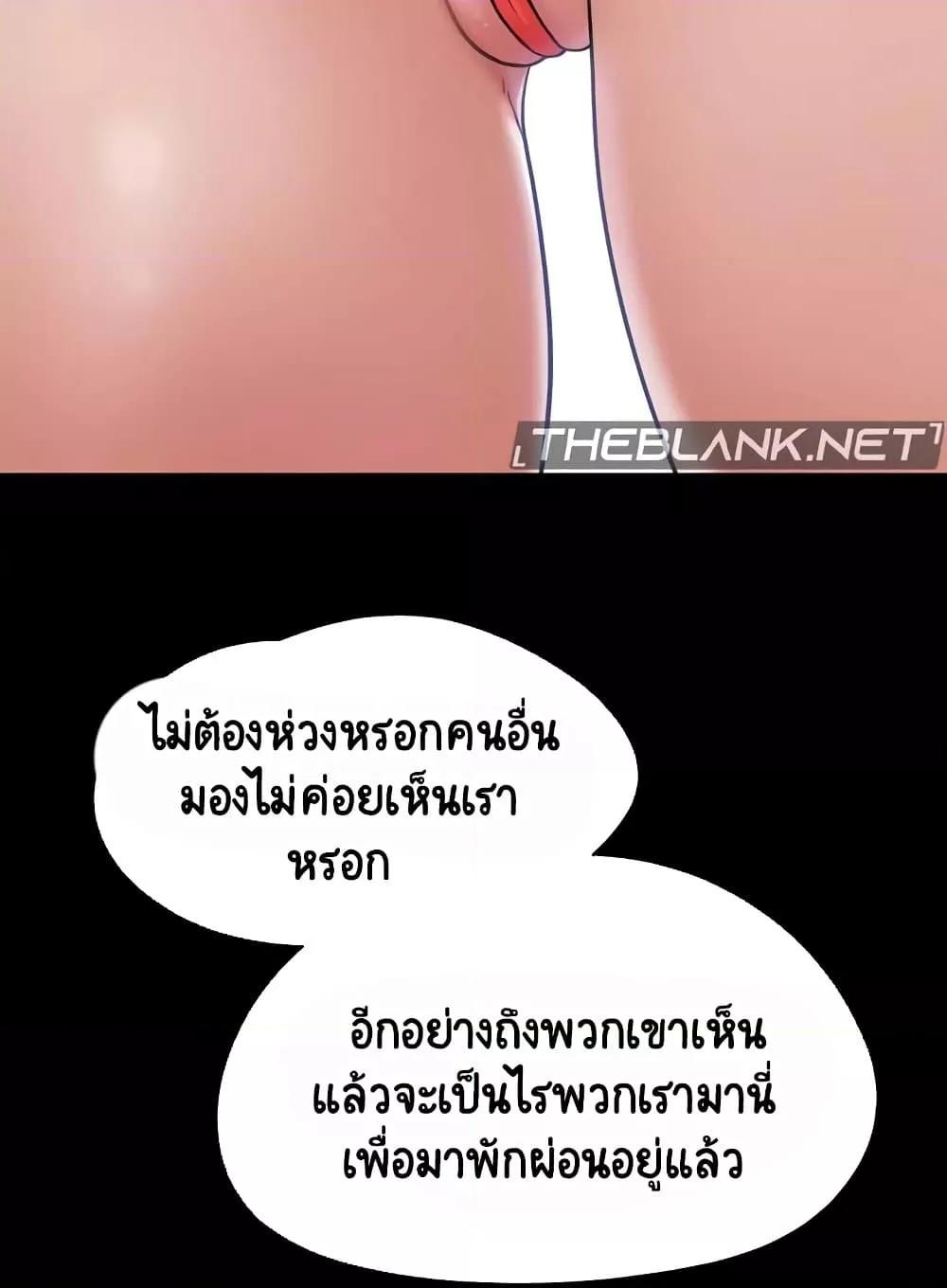 Doujin-Lc- อ่าน โดจิน มังฮวา เกาหลี ญี่ปุ่น จีน แปลไทย Not to Be Missed ตอนที่ 1 2 3 4 5 6 7 8 9 10 11 12 13 14 ฟรี ไม่มีโฆษณา อ่าน โดจิน Manhwa เกาหลี ญี่ปุ่น จีน เรามีครบ คัดมาให้เน้นๆ โดจิน 18+ รับประกันความฟินโดย  Doujin Lc