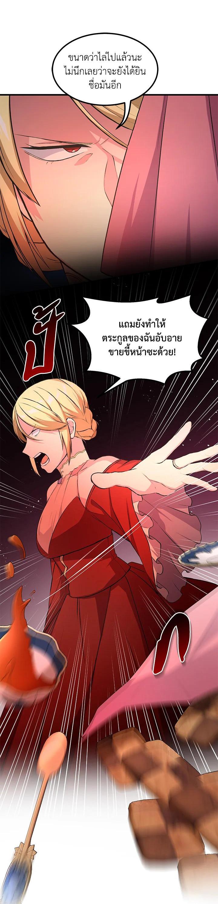 Manga-lc-com อ่านมังงะ อ่านการ์ตูน ออนไลน์ ฟรี How the Pro in His Past Life Sucks the Sweet Honey ตอนที่ 1 2 3 4 5 6 7 8 9 10 11 12 13 14 ฟรี ไม่มีโฆษณา Manga-lc - อ่าน มังงะ อ่าน การ์ตูน ออนไลน์ อ่านมังงะ ฟรี