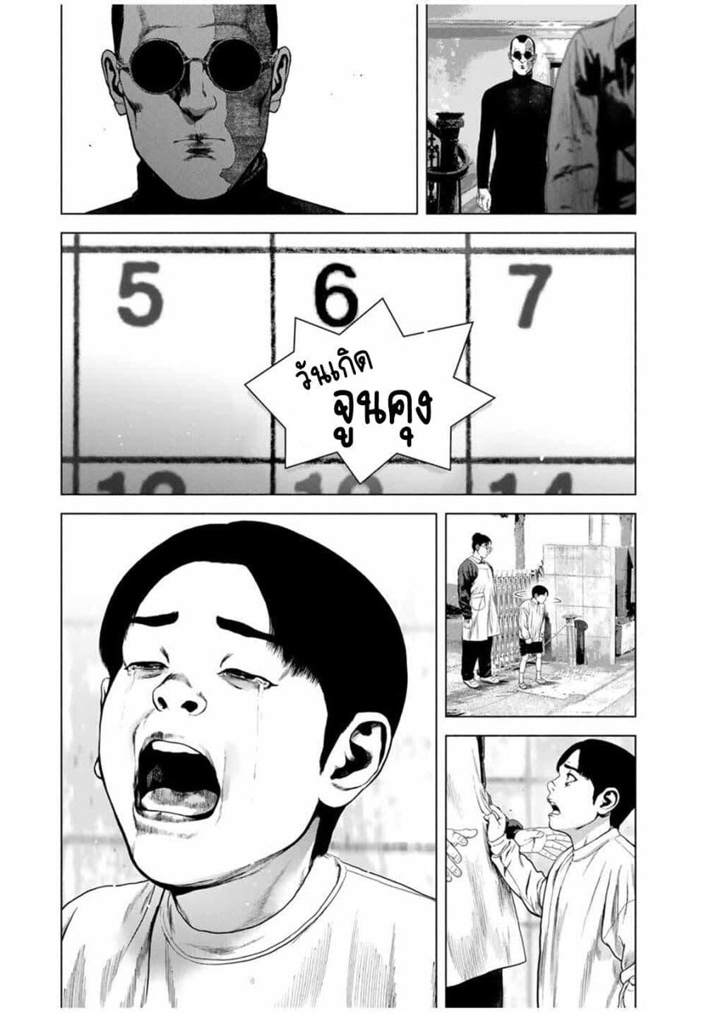 Manga-lc-com อ่านมังงะ อ่านการ์ตูน ออนไลน์ ฟรี Furitsumore Kodoku na Shi yo ตอนที่ 1 2 3 4 5 6 7 8 9 10 11 12 13 14 ฟรี ไม่มีโฆษณา Manga-lc - อ่าน มังงะ อ่าน การ์ตูน ออนไลน์ อ่านมังงะ ฟรี