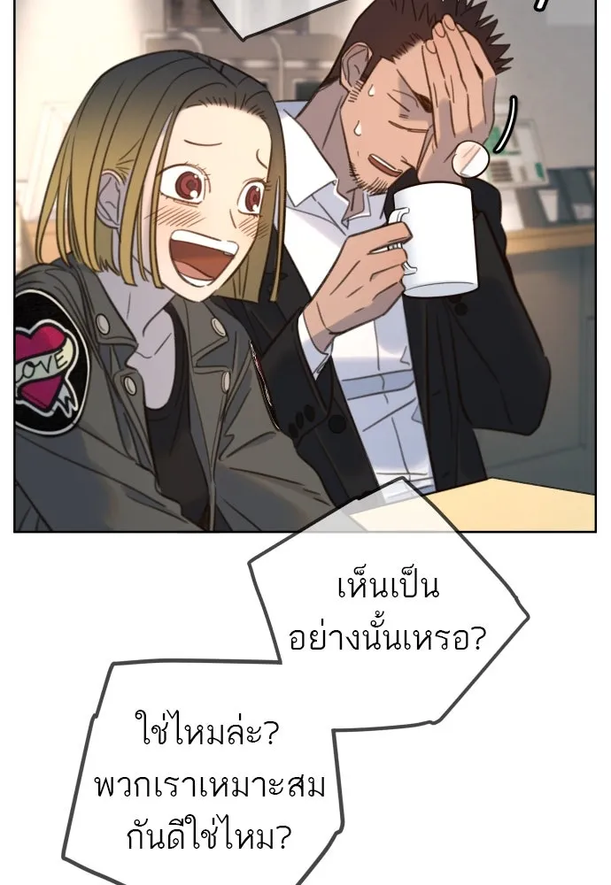 พริบตาเปลี่ยนโลก ตอนที่ 21 รูปที่ 55