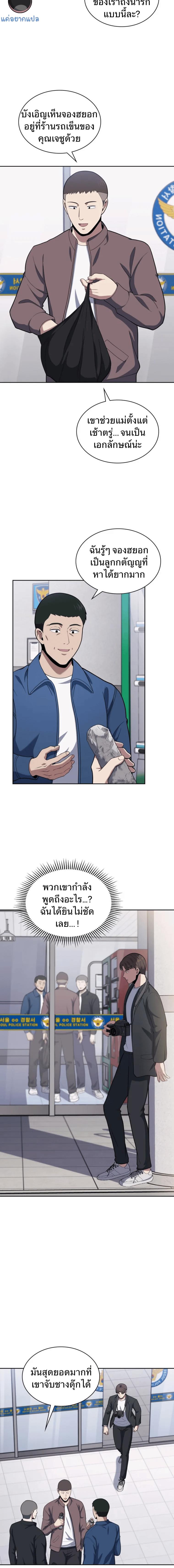 Manga-lc-com อ่านมังงะ อ่านการ์ตูน ออนไลน์ ฟรี Police Returner’s Reset Life ตอนที่ 1 2 3 4 5 6 7 8 9 10 11 12 13 14 ฟรี ไม่มีโฆษณา Manga-lc - อ่าน มังงะ อ่าน การ์ตูน ออนไลน์ อ่านมังงะ ฟรี