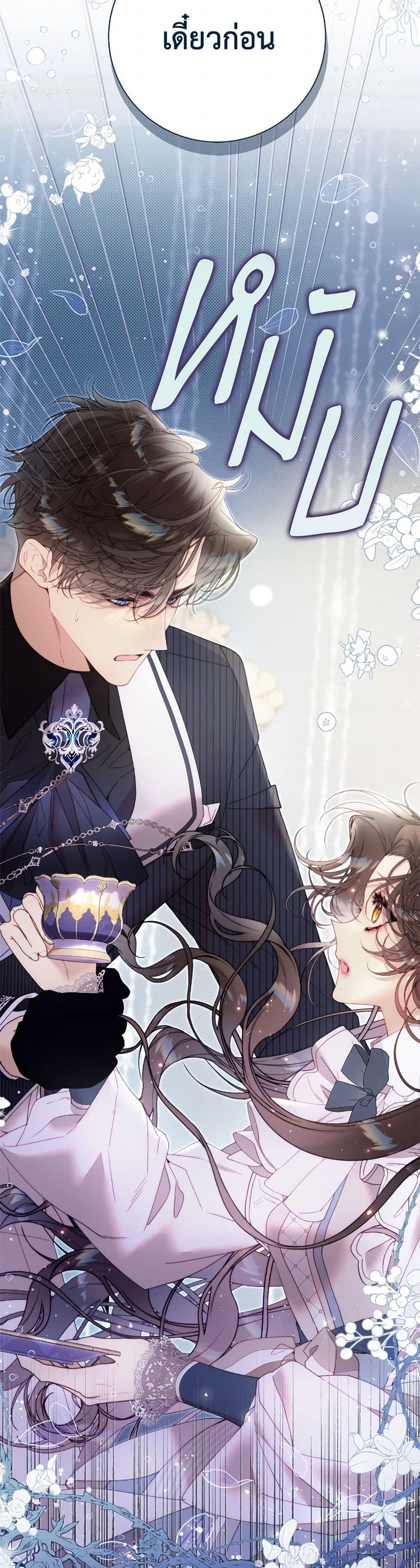 Manga-lc-com อ่านมังงะ อ่านการ์ตูน ออนไลน์ ฟรี Beatrice ตอนที่ 1 2 3 4 5 6 7 8 9 10 11 12 13 14 ฟรี ไม่มีโฆษณา Manga-lc - อ่าน มังงะ อ่าน การ์ตูน ออนไลน์ อ่านมังงะ ฟรี