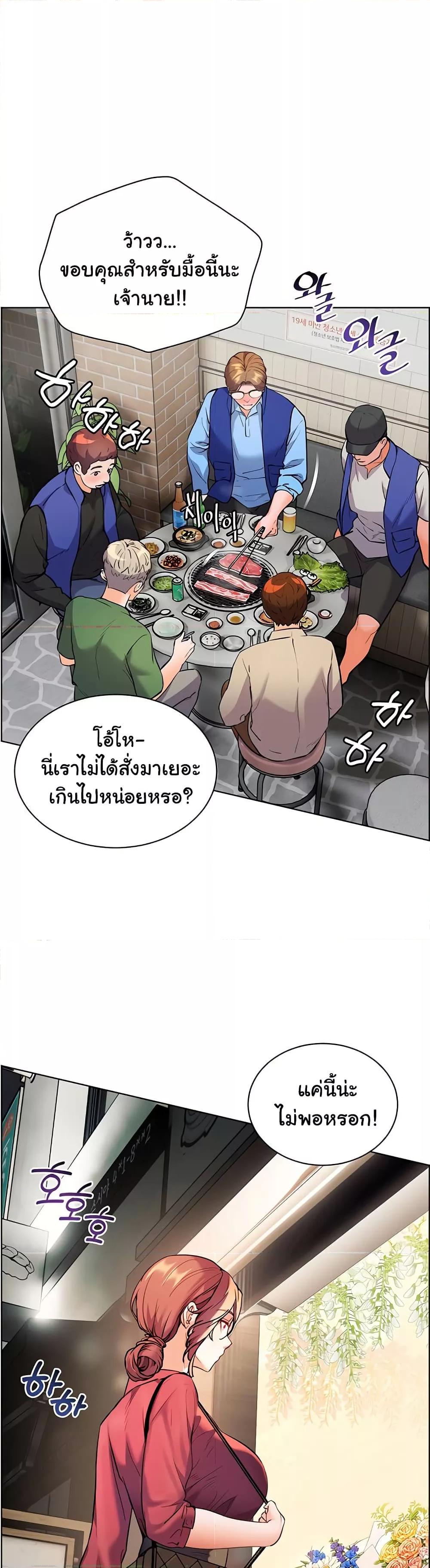 Doujin-Lc- อ่าน โดจิน มังฮวา เกาหลี ญี่ปุ่น จีน แปลไทย Teacher’s Efforts ตอนที่ 1 2 3 4 5 6 7 8 9 10 11 12 13 14 ฟรี ไม่มีโฆษณา อ่าน โดจิน Manhwa เกาหลี ญี่ปุ่น จีน เรามีครบ คัดมาให้เน้นๆ โดจิน 18+ รับประกันความฟินโดย  Doujin Lc