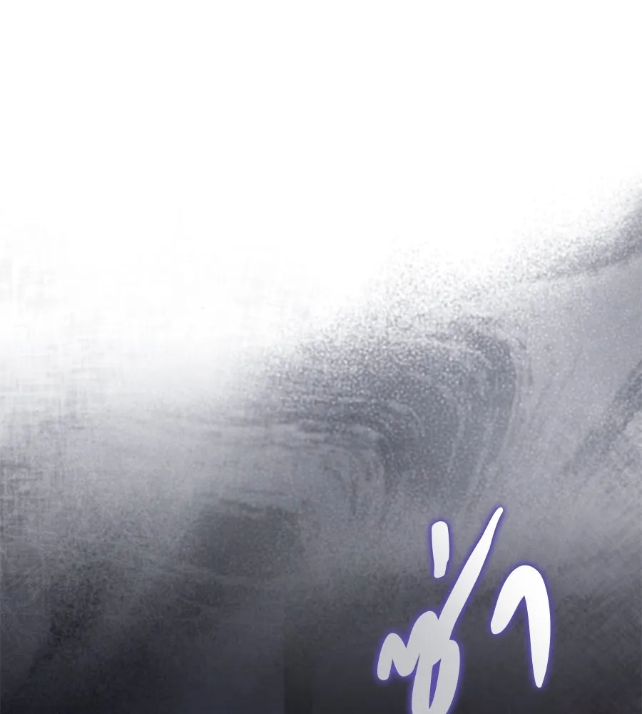 เรือนจำรัก ตอนที่ 72 รูปที่ 91